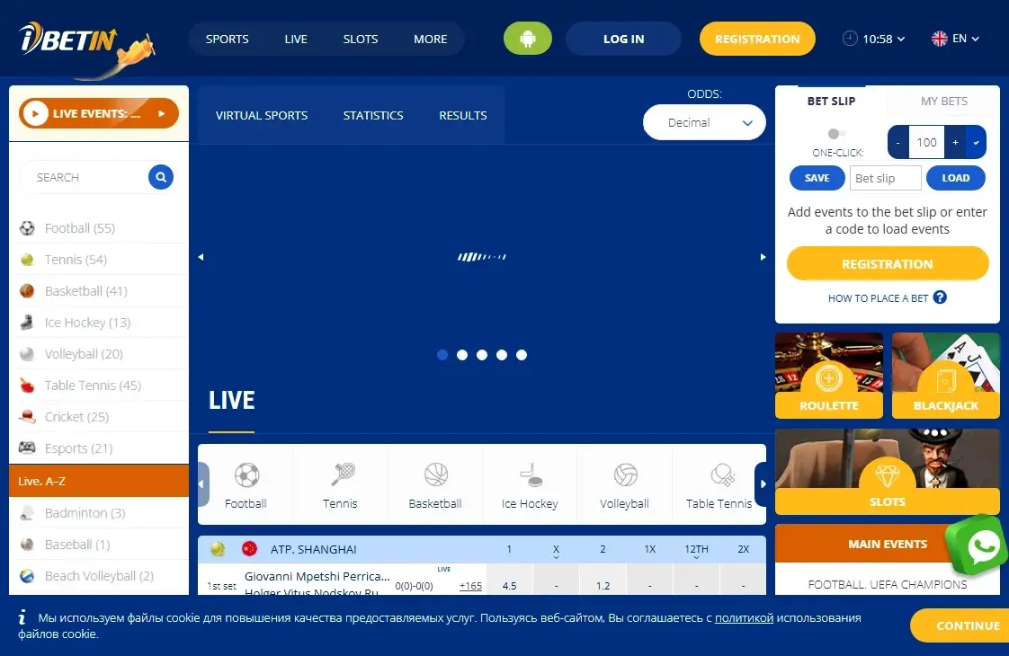 iBet screenshot